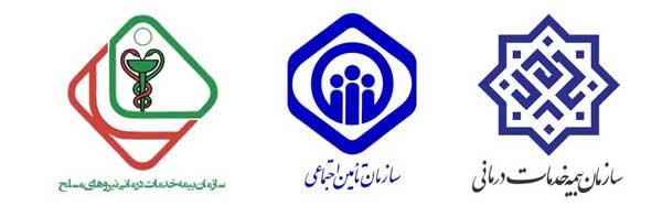 فیزیوتراپی با بیمه پایه