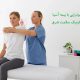 فیزیوتراپی با بیمه آسیا